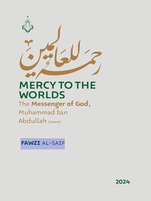 cover image of ISLAM: The Messenger of God, Muhammad bin Abdullah